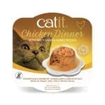 Catit  Dinner-6pcs/box - Image 5
