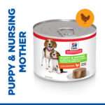 Hill'S Science Plan Puppy & Mother Mousse With Chicken (12X200G) - Image 2