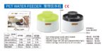 KW Zone Mango Pet Water Feeder Fountain With Light And Transformer - Image 2