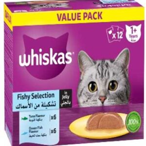 Whiskas Ocean Fish in Jelly Wet Cat Food (Pack of 12 x 80g)