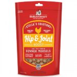 Stella & Chewy's Hip & Joint Boost Cage Free Chicken Recipe 13oz