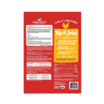 Stella & Chewy's Hip & Joint Boost Cage Free Chicken Recipe 13oz - Image 2