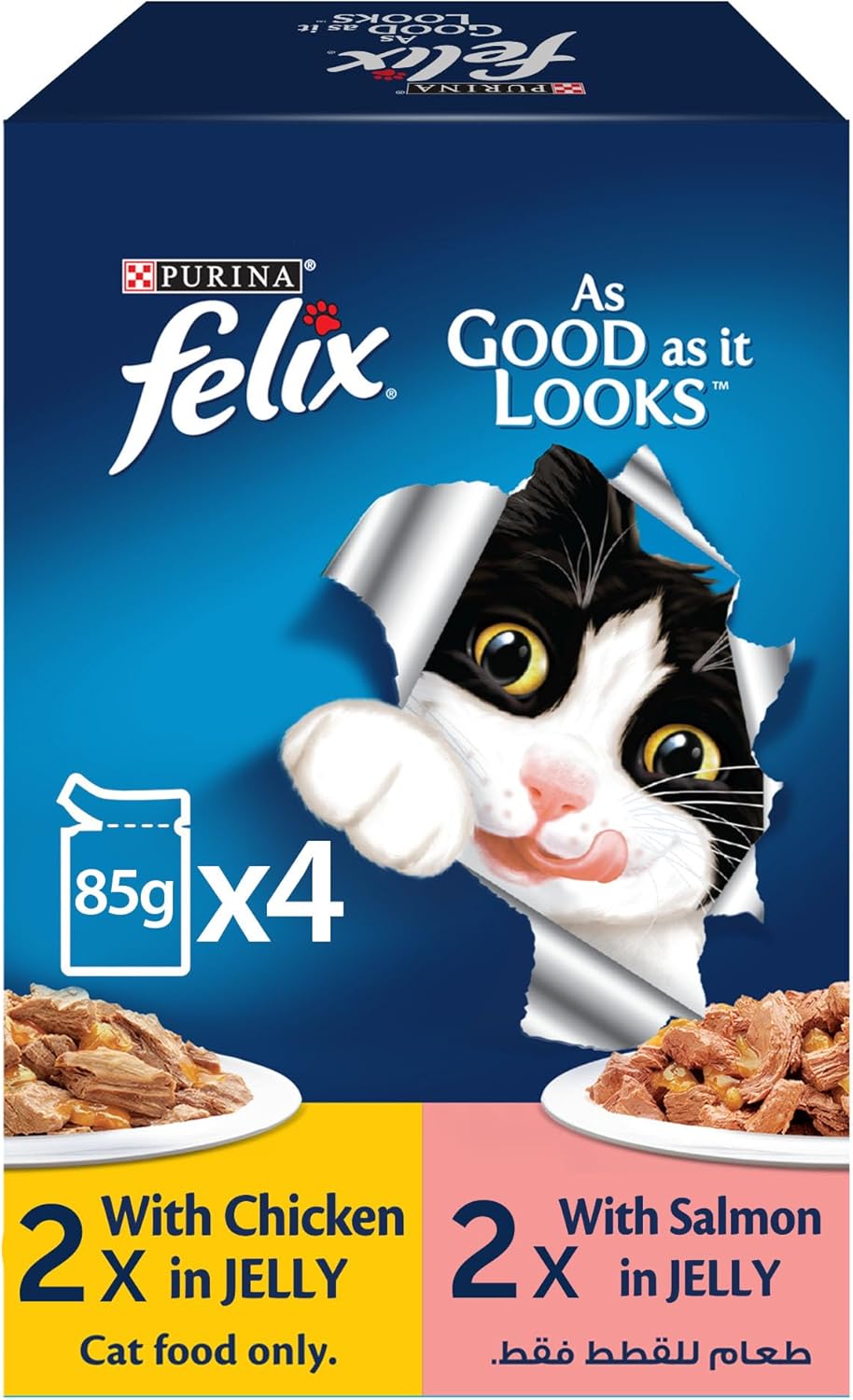 17320046301947182413.jpg Purina Felix Adult - Image 1