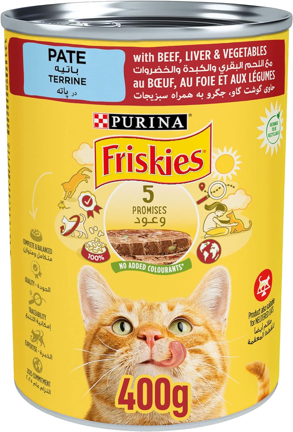 1732004633737740165.jpg Purina Friskies - Image 1