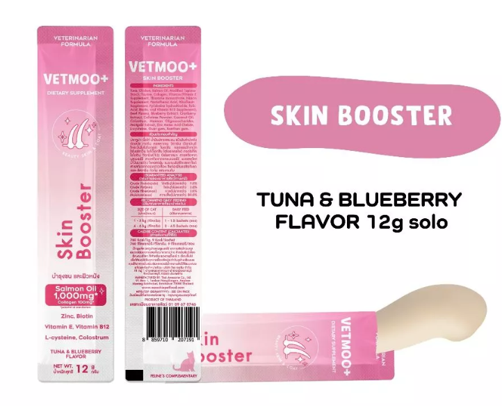 1740995019356761313.png Moochie Vetmoo+ Tuna & Blueberry Flavor Skin Booster Cat Food Supplements - Image 1