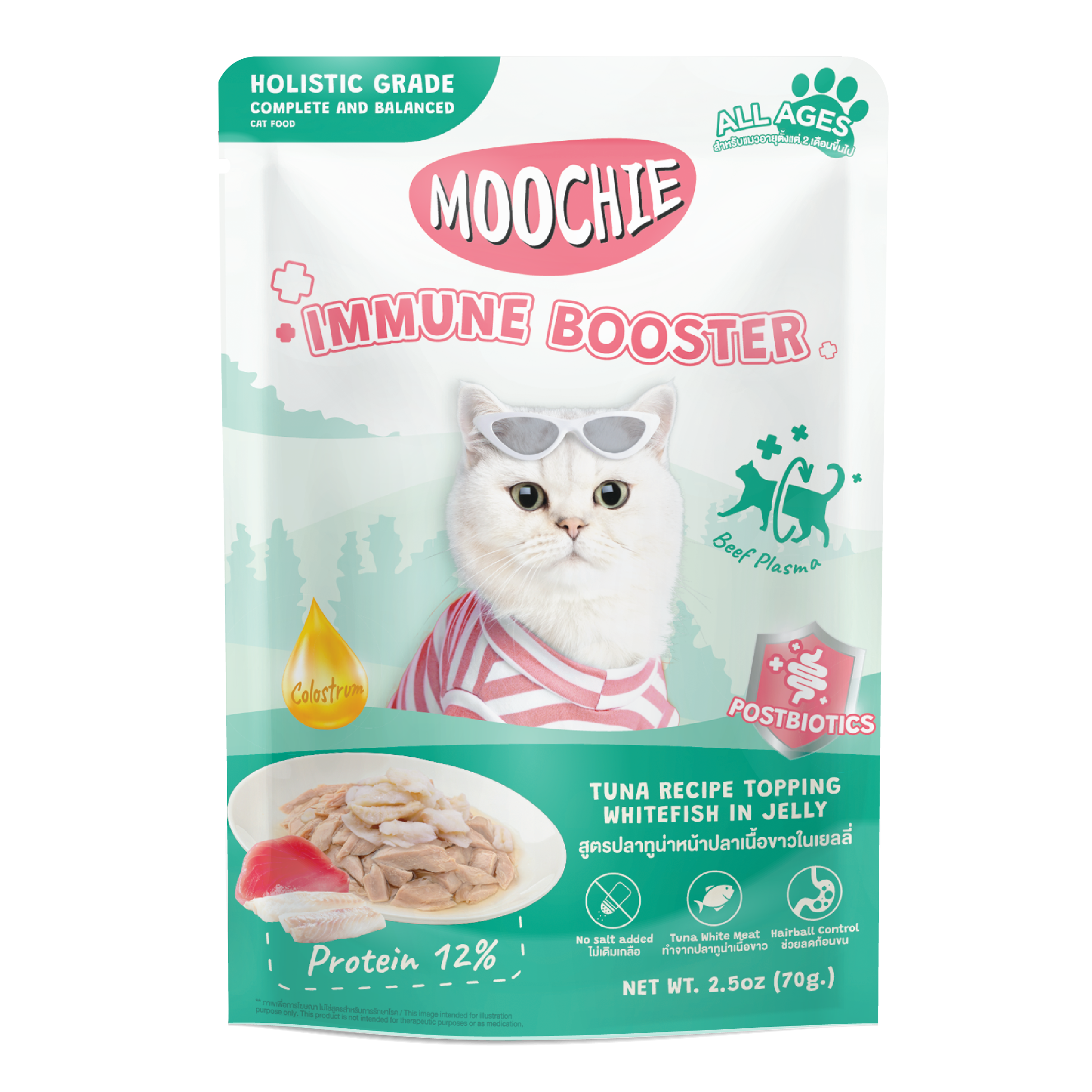 241120-092914-3.png Moochie Tuna Recipe Topping Whitefish In Jelly Cat Food for Immune Booster 70g - Image 1