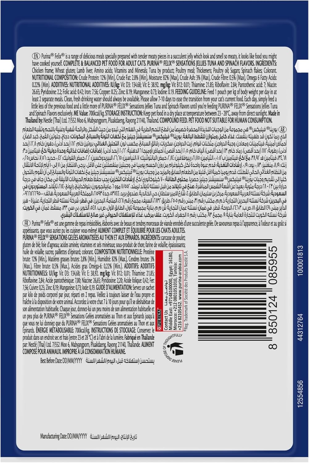 17851354731814593520.jpg Nestle Purina Felix Sensation Cat Wet Food Tuna And Spinach Flavor 85g - Image 1