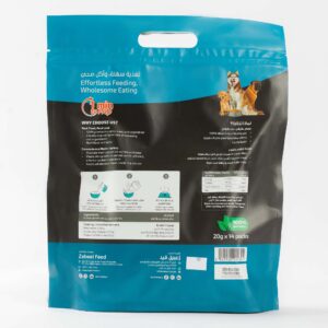 Zabeel Pets - Chicken with Rice & Veggies | 280g (20g Ã 14 Pouches)