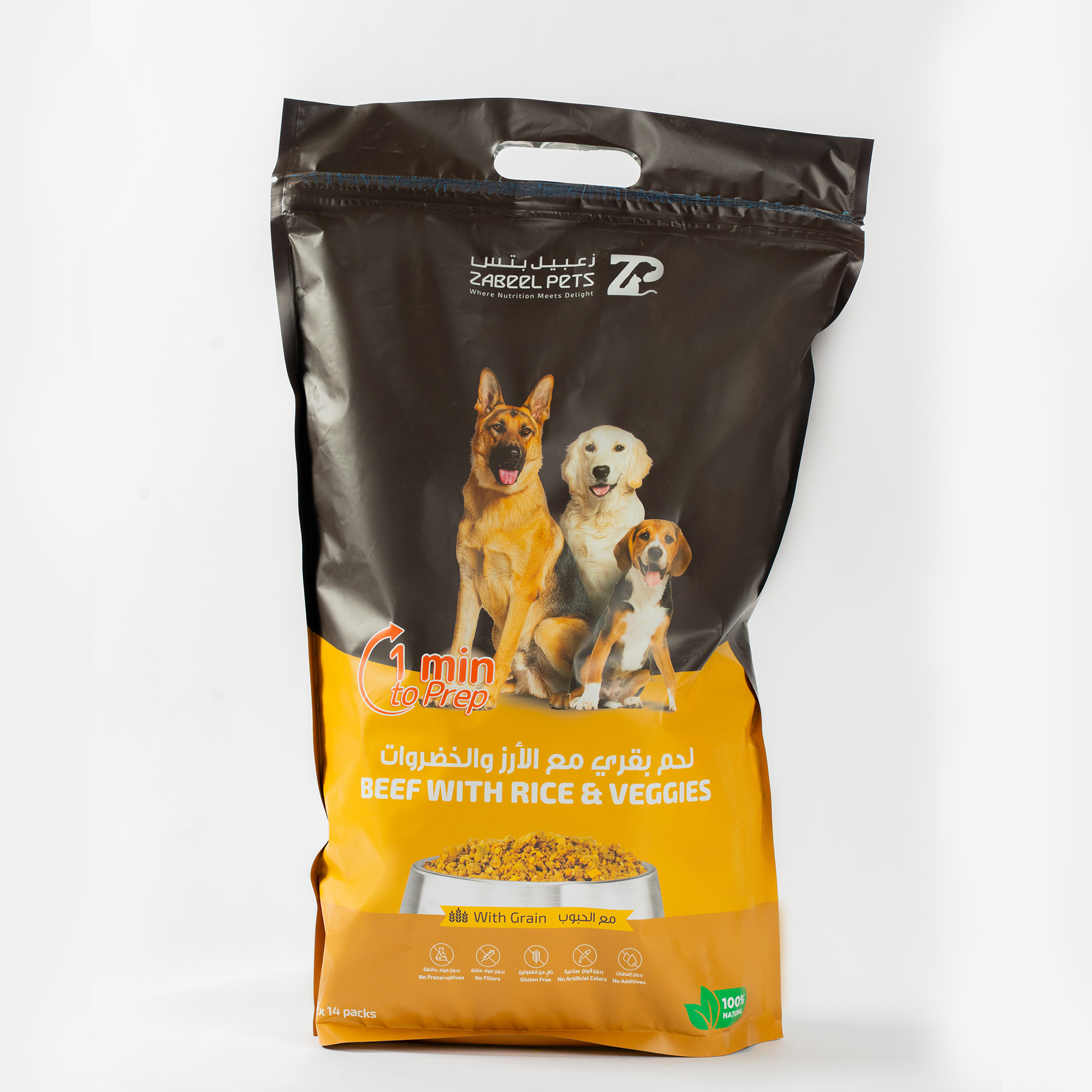 17857605271142550219.jpg Zabeel Pets - Beef with Rice & Veggies | 840g (60g × 14 Pouches) - Image 1