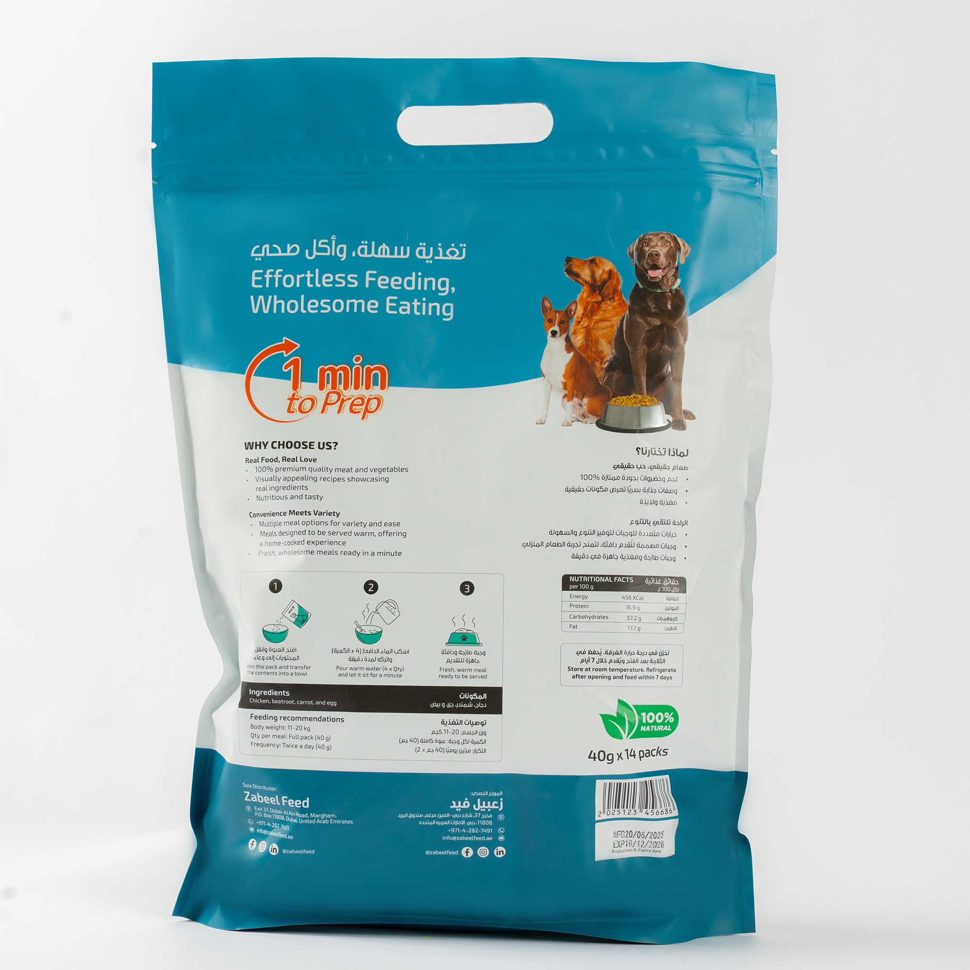 1785760528492947239.jpg Zabeel Pets - Chicken with Veggies & Eggs | 560g (40g × 14 Pouches) - Image 1
