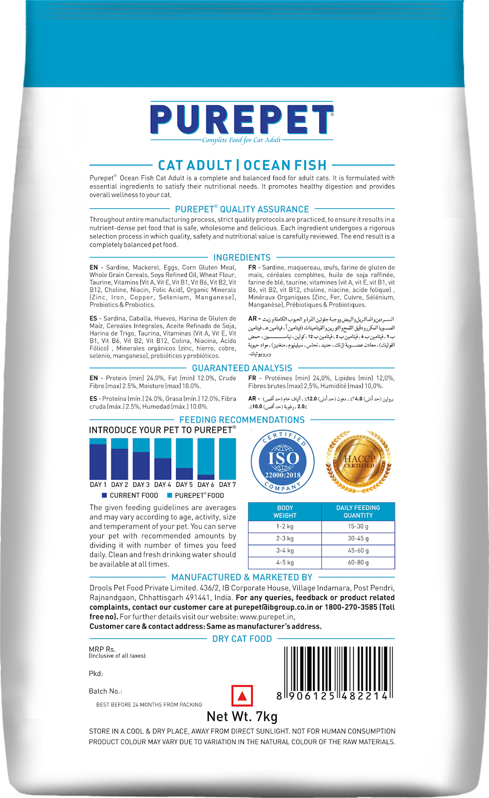 17870445156360593.png Purepet Cat Adult Ocean Fish 7kg - Image 1