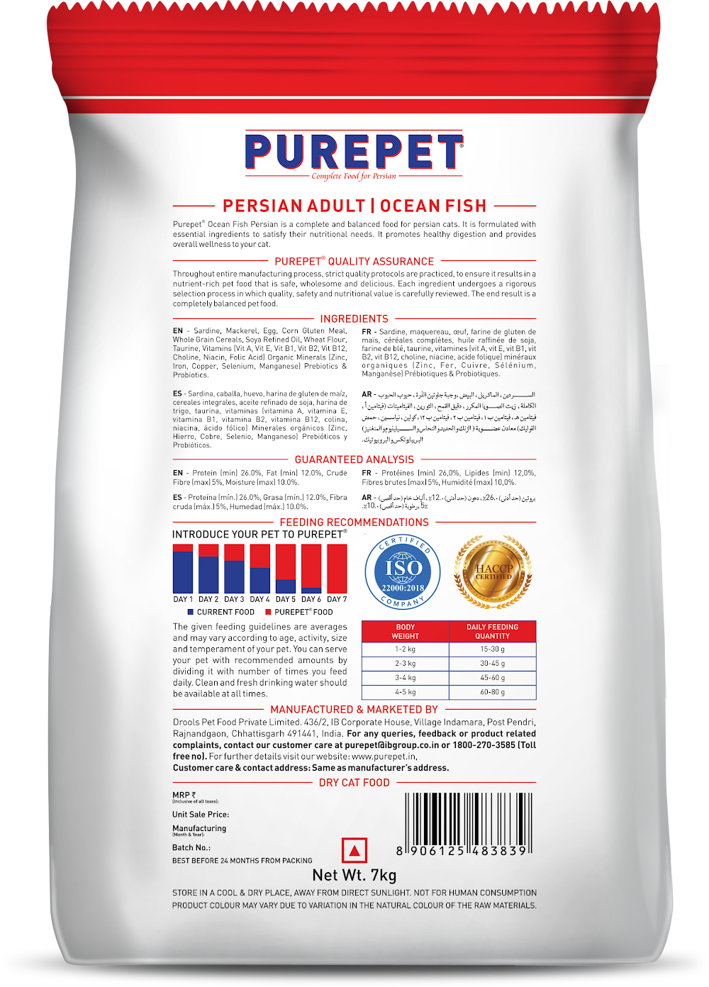 17870445251889371920.png Purepet Persian Ocean Fish 7kg - Image 1