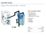 KW Zone Dophin Mini Canister Filter With Skimmer CF388 - Image 3